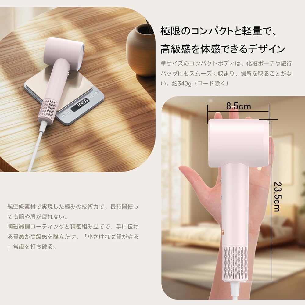 Amazon | 【2025最新進化モデル 】 ドライヤー 高速 ダブルケア